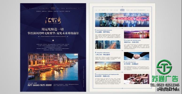 單頁設計制作價格