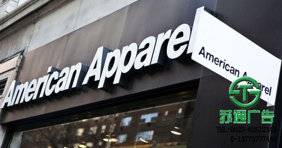 鍍鋅板烤漆發光字