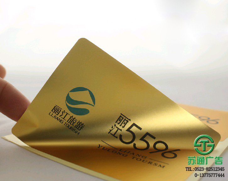 江蘇不干膠制作公司 江蘇不干膠制作公司