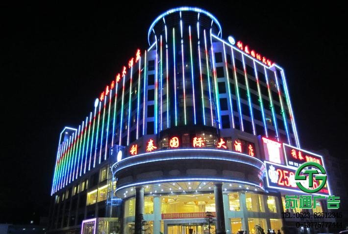 揚州商務酒店寫字樓樓體亮化工程施工 揚州商務酒店寫字樓樓體亮化工程報價