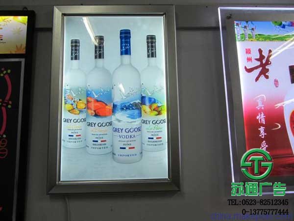 超薄燈箱專業(yè)的廣告制作公司選擇蘇通廣告 0523-82512345 超薄燈箱制作公司