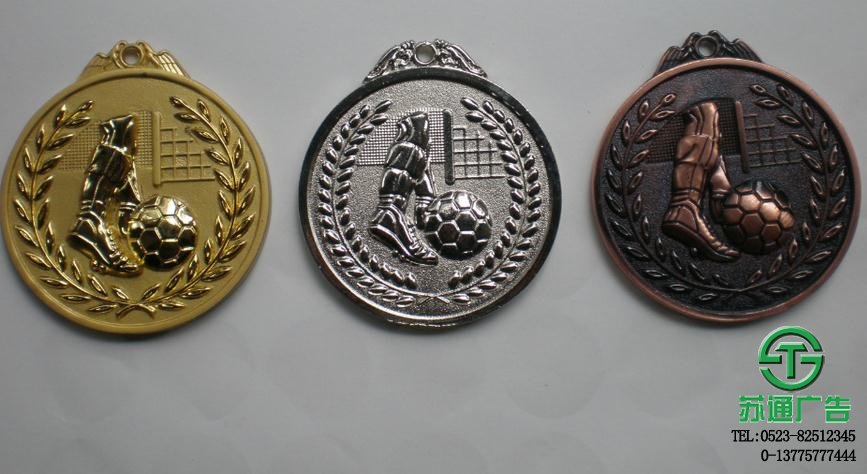 銅質獎牌制作公司 銅質獎牌