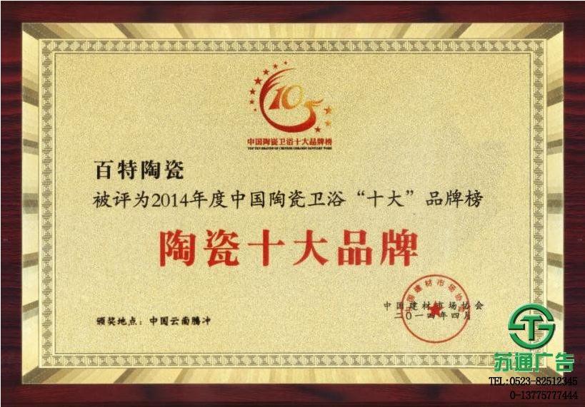 銅質獎牌制作公司 銅質獎牌