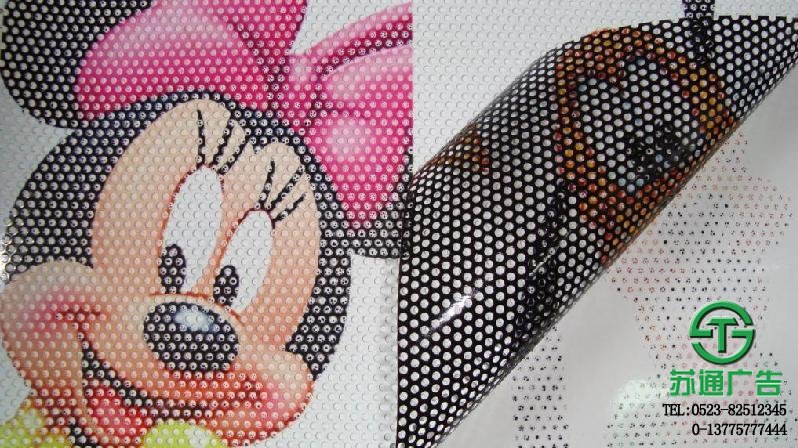 單孔透制作加工