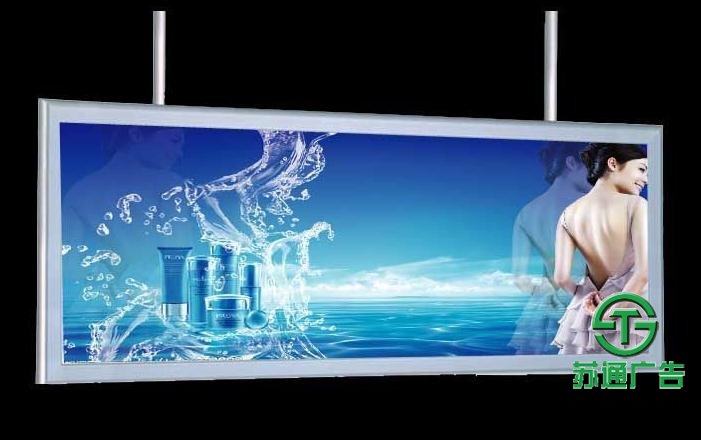 超薄燈箱 超薄燈箱