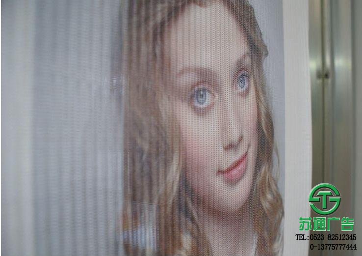 網(wǎng)格布噴繪