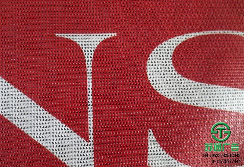 網(wǎng)格布噴繪 網(wǎng)格布噴繪