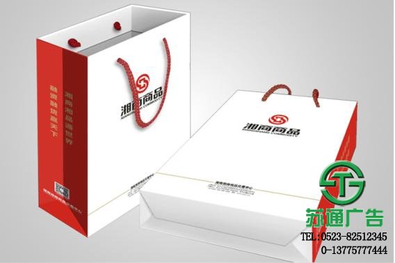 手提袋制作公司印刷生產