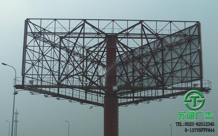 鋼結構廣告牌工程報價制作公司