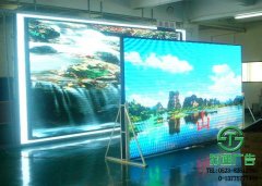 LED全彩高清顯示屏供應商