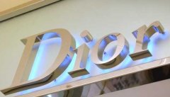 不銹鋼圍邊發(fā)光字定制加工