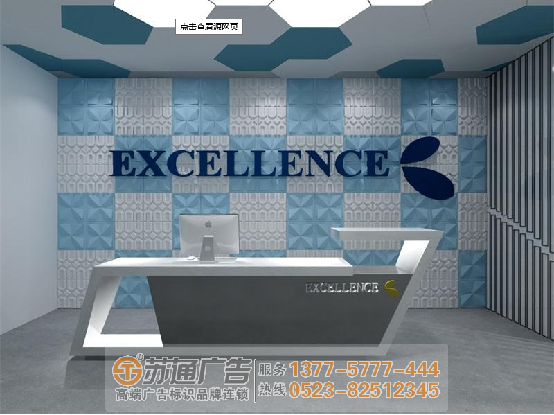 公司背景墻制作廠家常用的工藝有哪些 企業(yè)背景墻制作設(shè)計