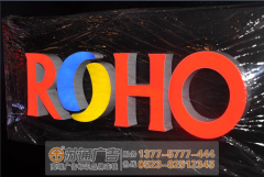 泰州廣告公司是如何制作發光字和后期維護的