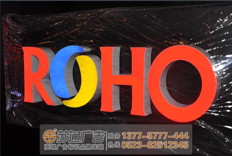 泰州廣告制作廠家,蘇州廣告制作廠家,揚州廣告制作廠家 泰州廣告制作廠家,蘇州廣告制作廠家,揚州廣告制作廠家