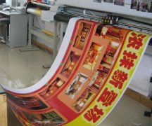 戶外寫真噴繪制作加工