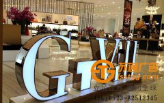 不銹鋼發(fā)光字制作公司