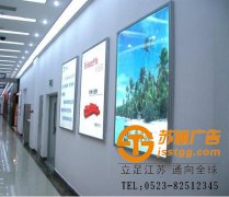 燈箱片生產加工廠