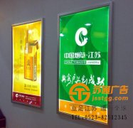 超薄燈箱生產(chǎn)廠家