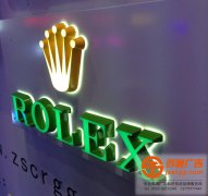 亞克力迷你發光字制作公司