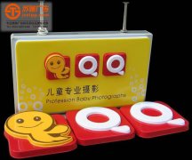 室內立式圓形吸塑燈箱報價