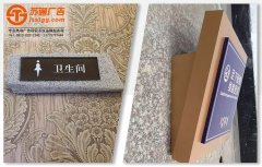 住宅小區(qū)標識牌加工廠