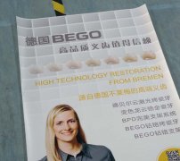 PP背膠印刷廠家制作公司