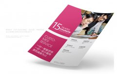 宣傳單頁尺寸制作生產廠家