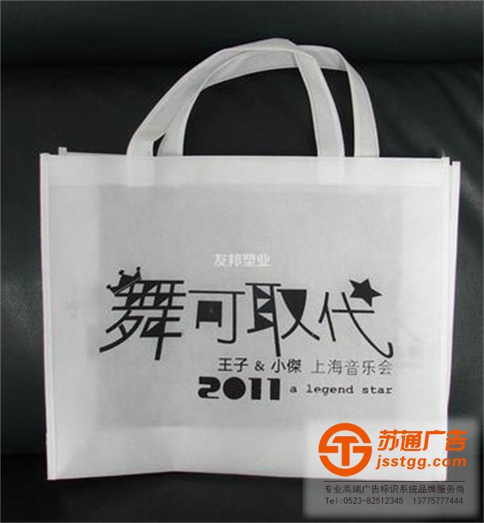 江蘇無(wú)紡布手提袋印刷公司