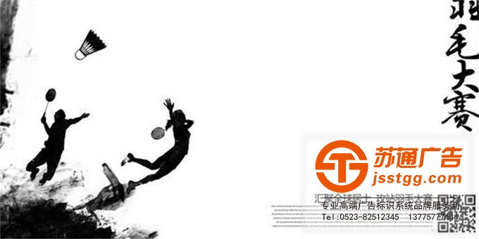 江蘇海報(bào)設(shè)計(jì)印刷制作公司