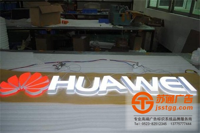 迷你發光字定制