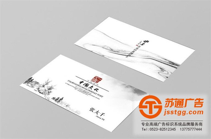 名片定制制作設(shè)計(jì)