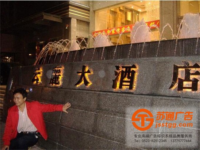 精工不銹鋼發光字制作廠家