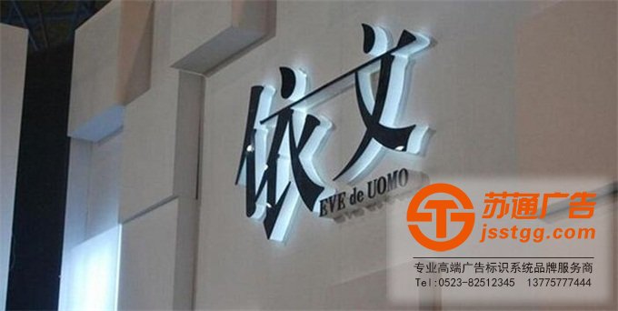 迷你發光字制作加工生產廠家