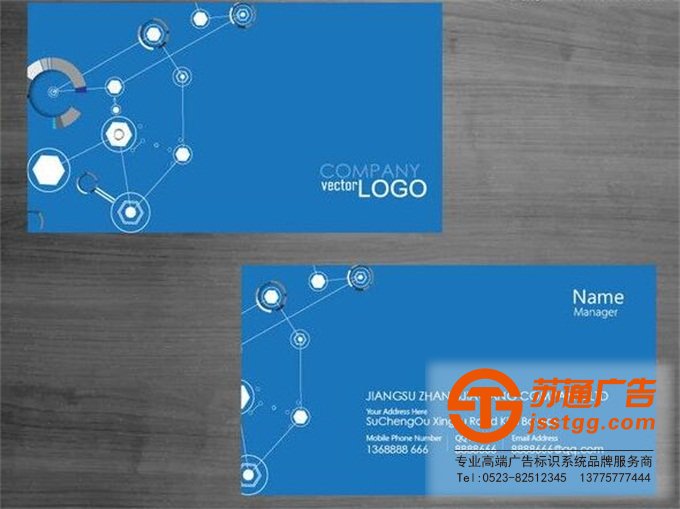 名片設(shè)計(jì)制作印刷廠