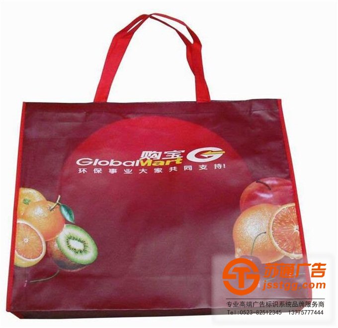 無(wú)紡布手提袋批發(fā)制作