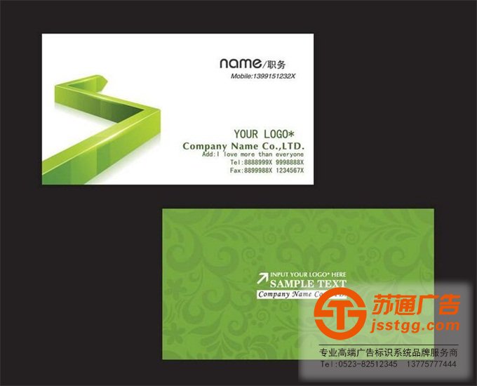 名片設(shè)計(jì)制作印刷公司