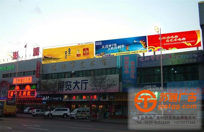 樓頂戶外廣告牌制作公司