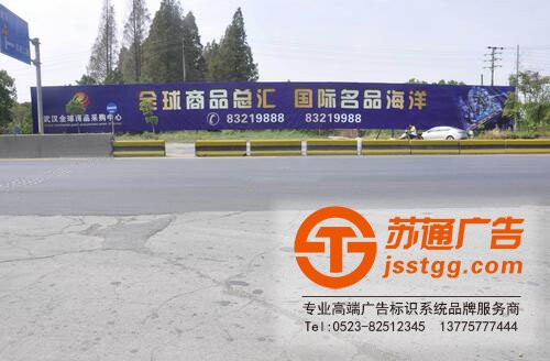 房地產圍擋廣告制作公司