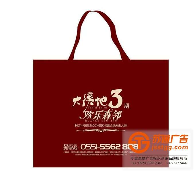 無(wú)紡布手提袋制作公司報(bào)價(jià)