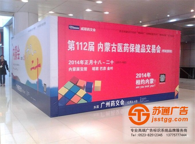 不銹鋼桁架生產廠家