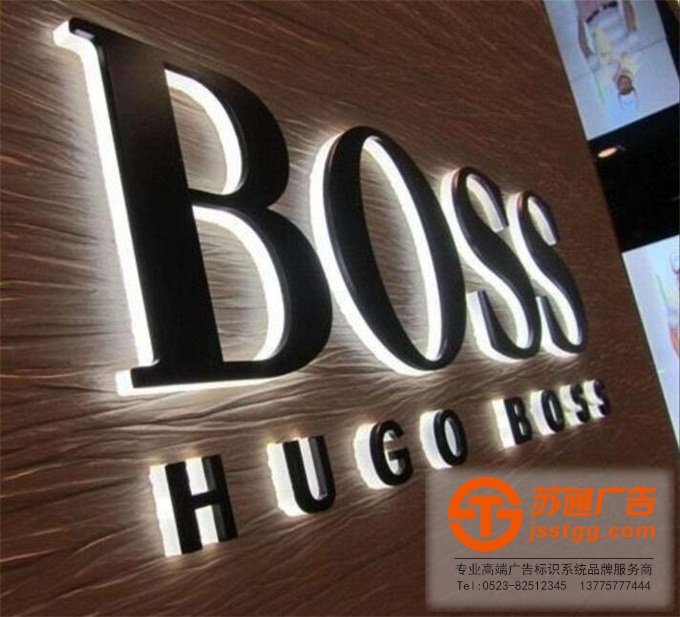 亞克力發光字制作多少錢