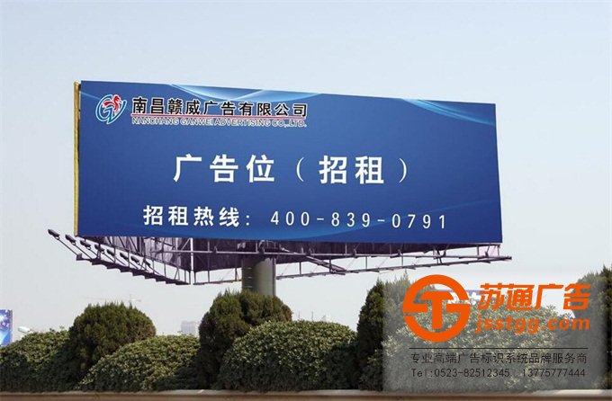 高炮廣告牌制作公司