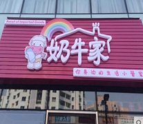 吸塑發光字所具備的優點收到廣大用戶的青睞