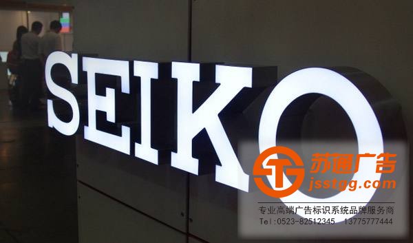 亞克力發光字-姜堰亞克力發光字專業制作公司