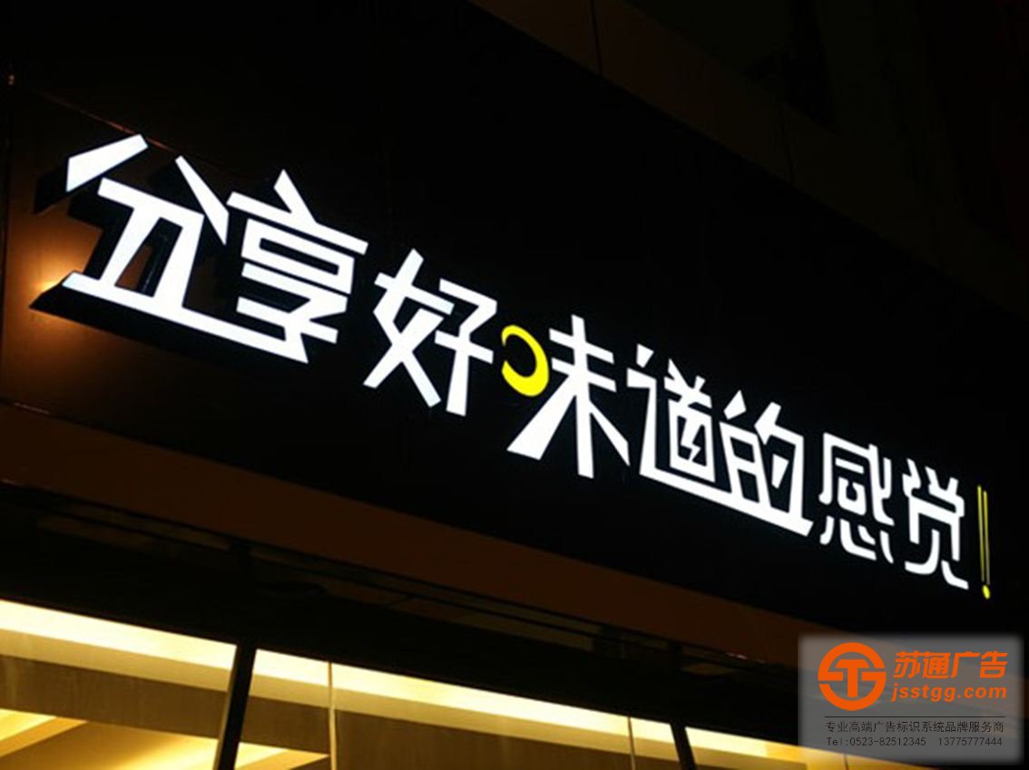 劣質廣告標識存在哪些致命安全隱患？