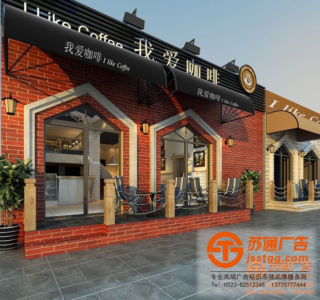 店面門頭招牌制作加工報價 店面門頭招牌制作加工報價