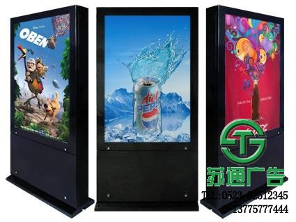 戶外廣告燈箱制作公司