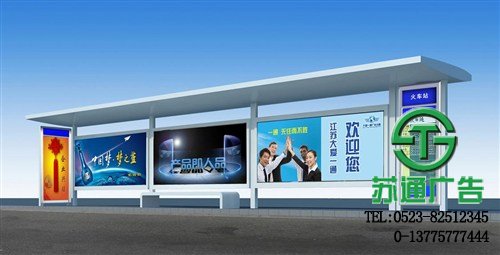 戶外廣告制作公司