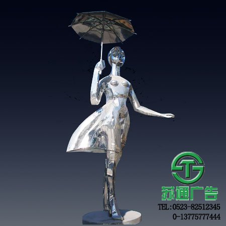 不銹鋼雕塑生產(chǎn)加工廠家