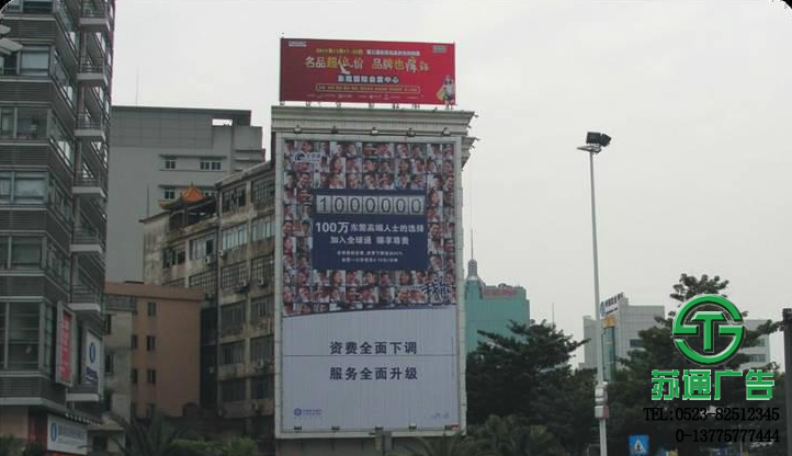 墻體廣告生產廠家